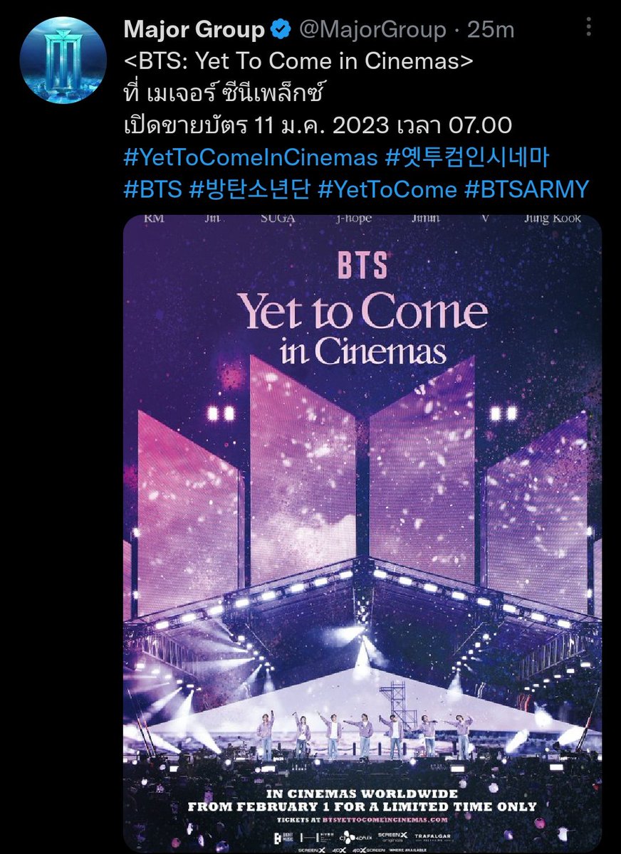 JannPinkarn's tweet photo. ความเริ่ดนี้ เปิดฉายทั้ง major ทั้ง SF ไม่ต้องกลัวพลาดค่ะทุกคนนน กรี๊ดดดด https://t.co/XVErZUvM1o