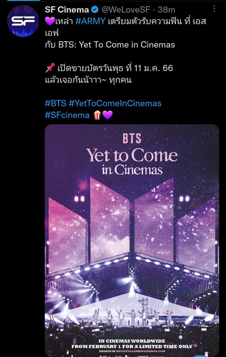 JannPinkarn's tweet photo. ความเริ่ดนี้ เปิดฉายทั้ง major ทั้ง SF ไม่ต้องกลัวพลาดค่ะทุกคนนน กรี๊ดดดด https://t.co/XVErZUvM1o