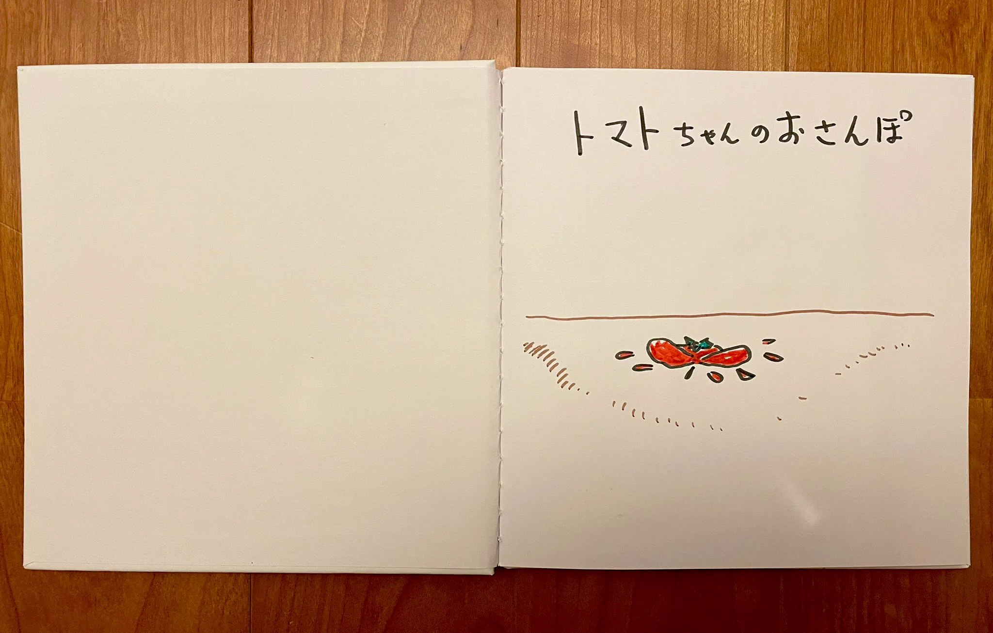 兄から貰ったクリスマスプレゼント。絵本が力作すぎた！