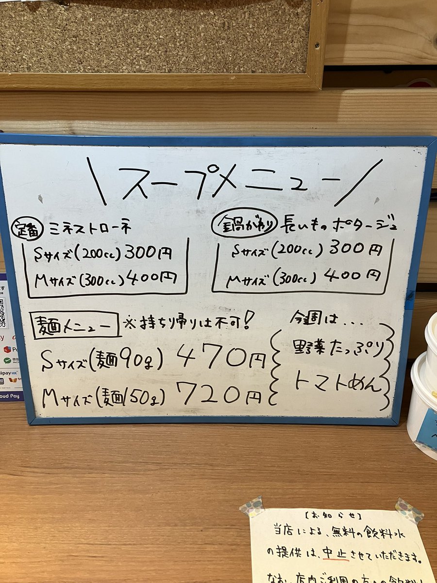 Carino0141's tweet photo. 今年も間もなく終わりですね！
今日入れないで残り7日の営業日となりました。
来年もまたよろしくお願いします😊 https://t.co/xhuXwIcn0k