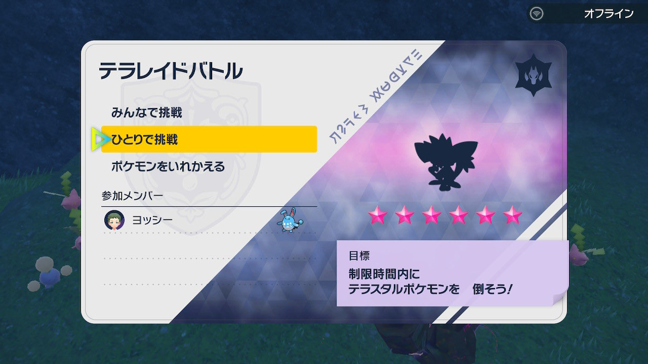 تويتر スラヨシ ポケダン空のネタバレしないでね على تويتر スラヨ手記 バイオレット ソウブレイズで行ったらシャドーボールがあああ シャドークローがなぜかかなしばりになったからそれからはむねんのつるぎで倒した Amp 捕まえた のろわれ