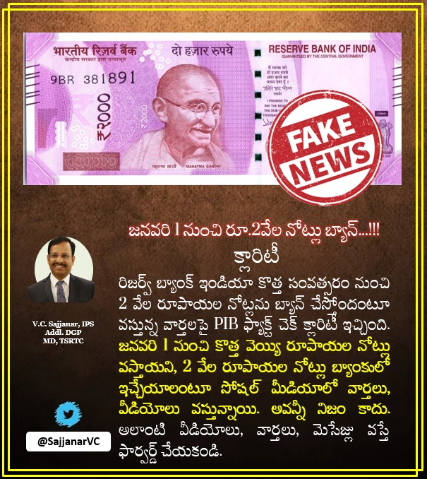 Office of V.C. Sajjanar, IPS tweet media