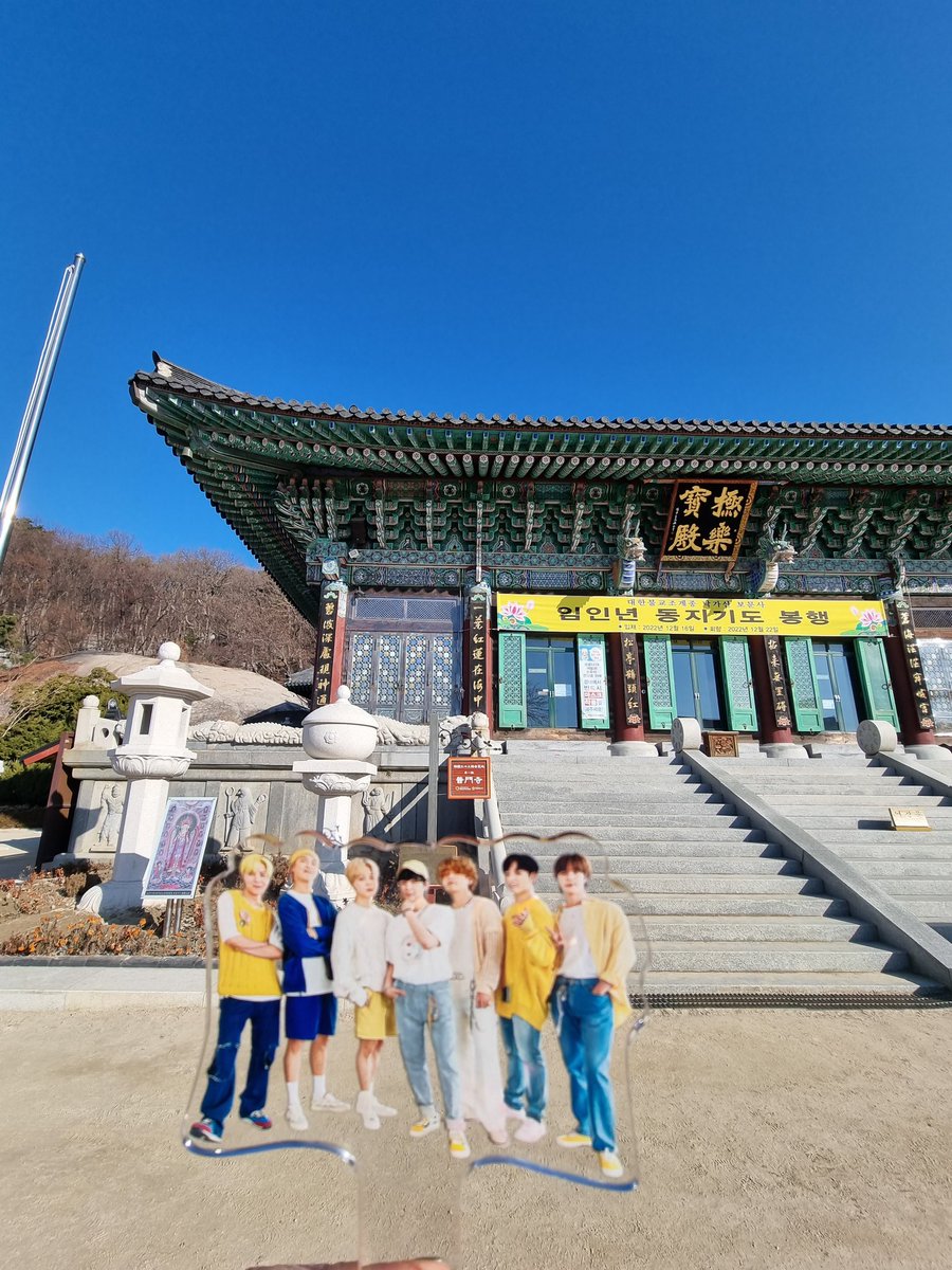 youngss10's tweet photo. 강화 "보문사"
여행 2일차~~💜
오늘 첫일정 보문사

바로 BTS  과거~~~~~~
그 장소~~~~
사실 이렇게 오르막길이 심할지는 
상상도 못하고~~~
보살님께 생수도 1병 얻고...사과도1개 얻고
아미 복 받고 옴💜💜😁😁😁

#BTS_Proof  #YetToCome
#BTS #BTSARMY
@BTS_twt https://t.co/4V7KEA3l67