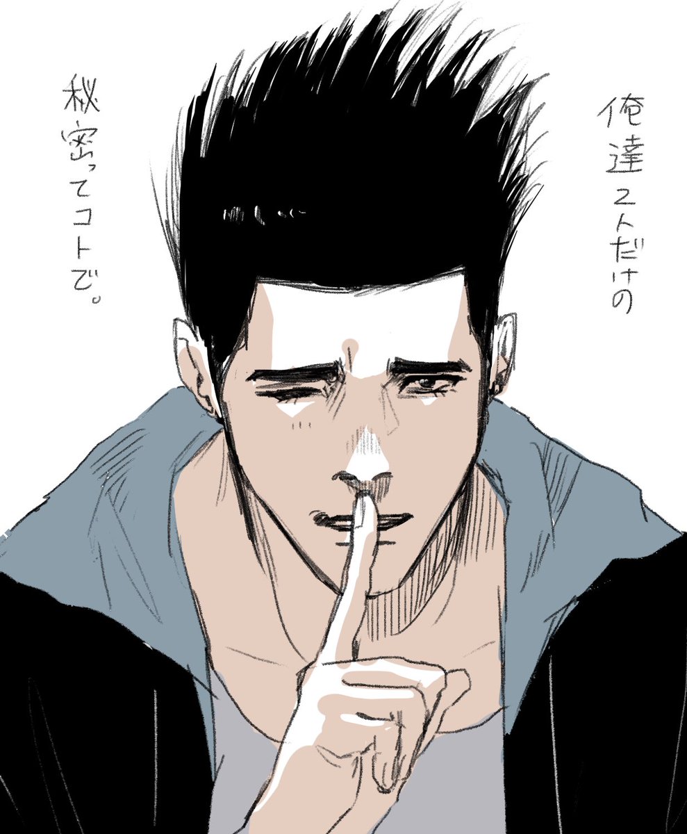 「せんどぅ夢 」こすもの漫画 「せんどぅ夢 」こすもの漫画