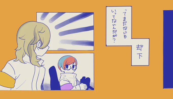パルデア組のにっこり調査隊見せて〜!! 