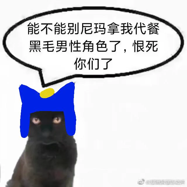 你被我 