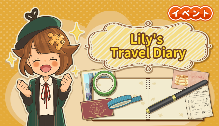 colorpieceout's tweet photo. 【イベント開始!!】
📖リリィの旅日記📖

新スチル「雪かき」が登場🥳

通常パズルをクリアしてノーランチケット🎫を手に入れてイベント専用パズルに挑戦しましょう❗
📣\今回から開催期間が延びました❗GETするチャン��をお見逃しなく✨/

#カラーピーソウト
#カラピ https://t.co/OUydtoGYn5