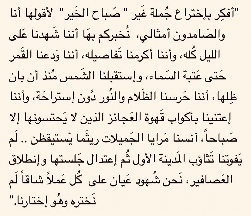 ﮼عـذبـة 🌸 tweet media