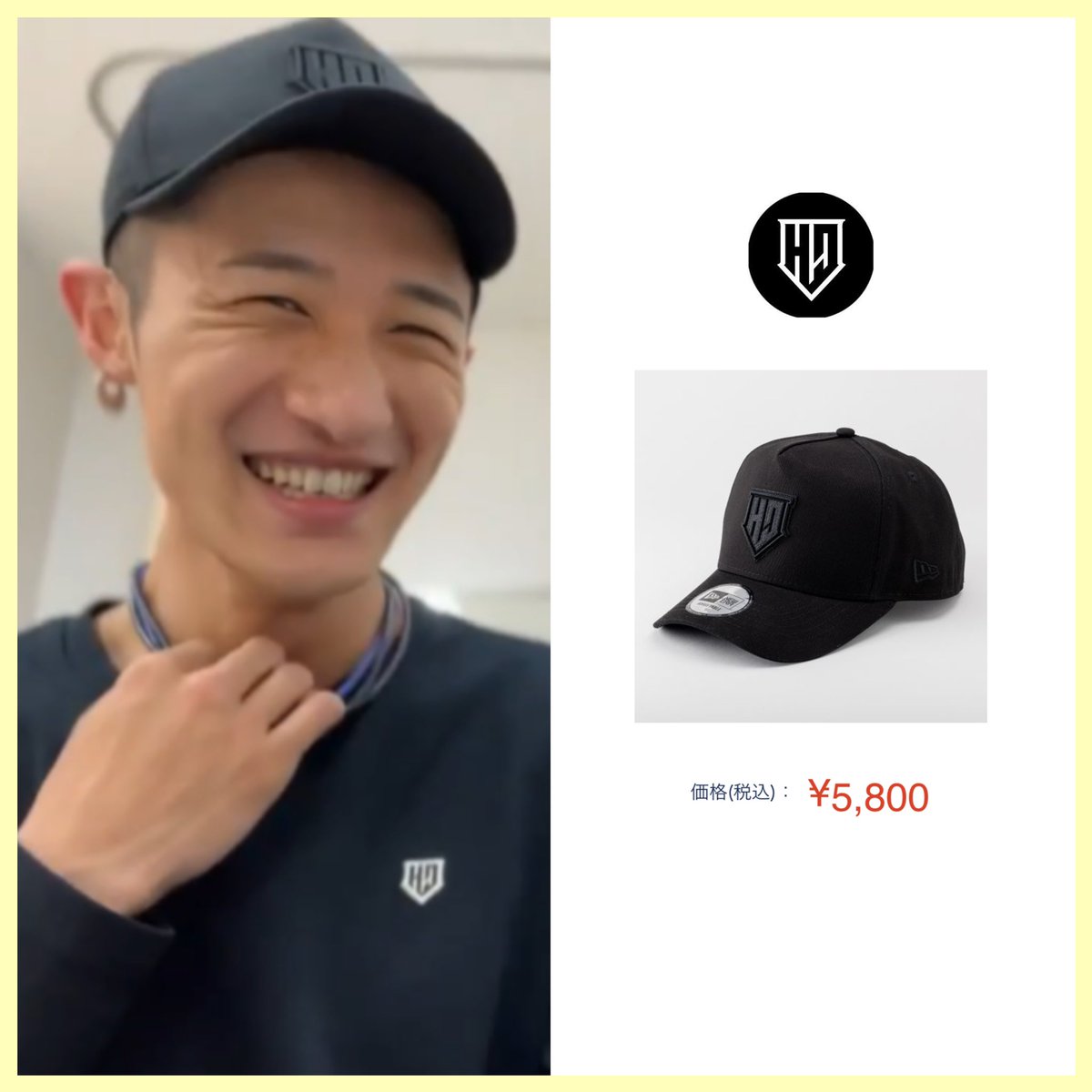 すの日常the movie 岩本照 ひーくん 私服 特定 Snow Man