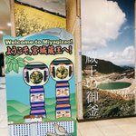 ツイートに含まれる画像