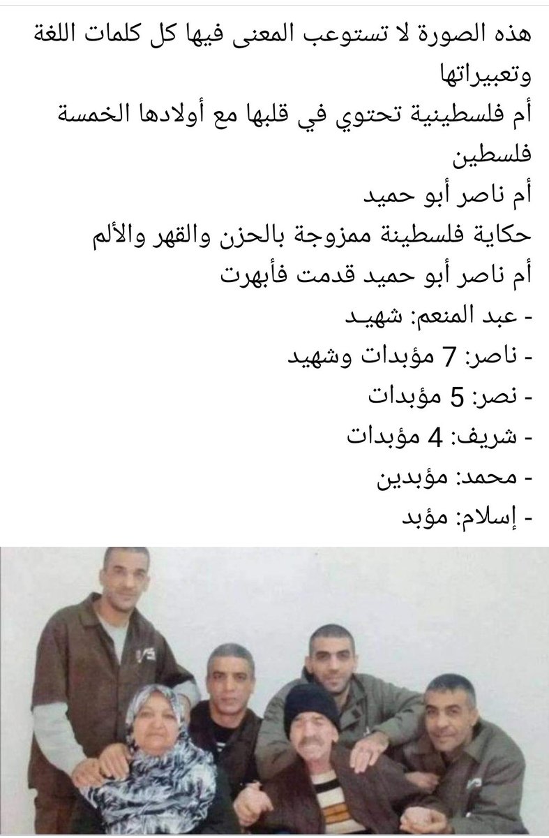 mohdmeshmesh's tweet photo. https://t.co/yXfqd7fe4t
