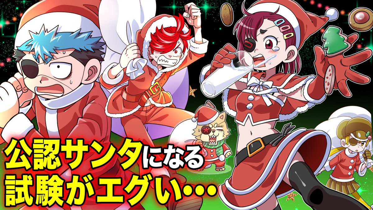 少女隊／フロムサンタクロースヴィレッジ　他5枚まとめ