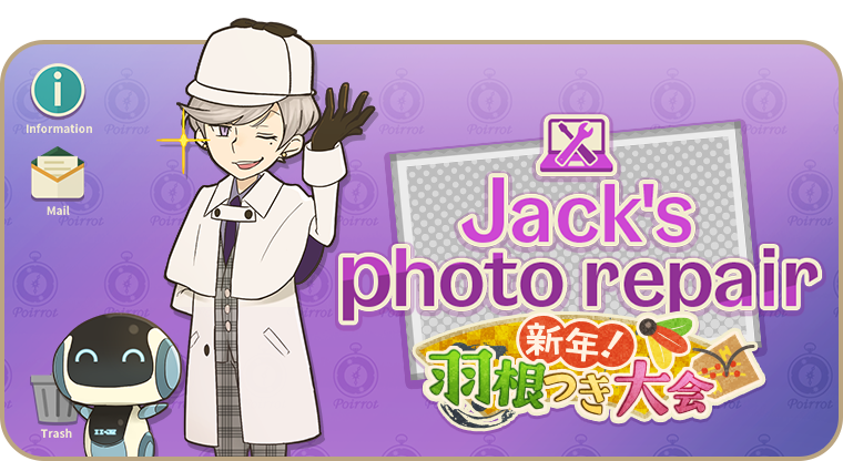 colorpieceout's tweet photo. 【イベント】
🔧ジャックの写真復元🔧開催❗❗

今回の写真📷は🎍ポアロ事務所で今年も「日本のお正月」🎍
リリィたちの羽根突きに熱中している姿をお見逃しなく👀💡

通常パズルをクリアしてイベント専用アイテム⚙をGET���
イベント専用アイテム⚙を使って写真を復元しましょう🎵

#カラーピーソウト https://t.co/etbEYCTymh