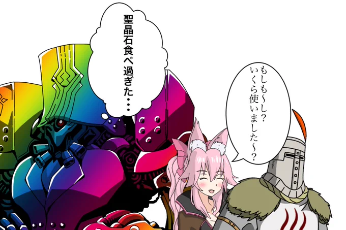 オベロンと光コヤンのガチャ引くたびにバベッジ卿出てる気がする。
本命まだやけども。 