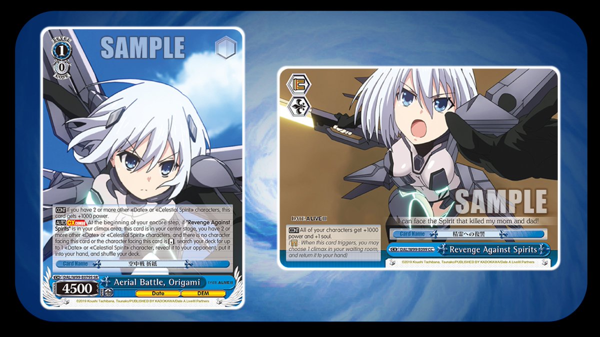 weissschwarz_en's tweet photo. Bravery Origami is going to take revenge on the spirits! โ๏ธ
Start an adventurous date with spirits in Booster Pack Date A Live Vol.2, Mar. 24, 2023! ๐
๐ https://t.co/bjy38wHYFz
#WeissSchwarz
#TCG
#date_a_live
#DateALive2
#OrigamiTobiichi https://t.co/HmVNmWsQo5