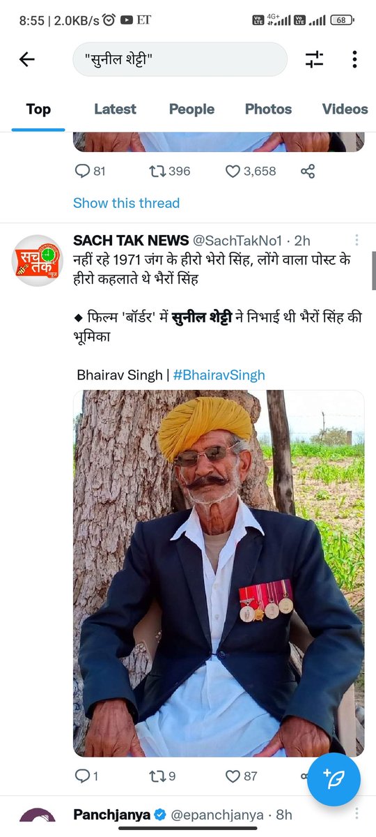 satyasp04's tweet photo. @news24tvchannel @kj_srivatsan Line by line coy paste kr liya jata hai news..😂😂 https://t.co/KO472V8Jlu