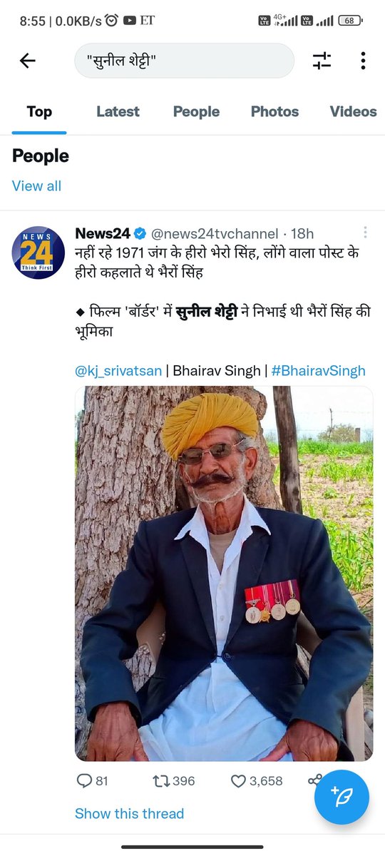 satyasp04's tweet photo. @SachTakNo1 kya g Pura copy paste maar diye  @news24tvchannel  se https://t.co/hc99saanpT