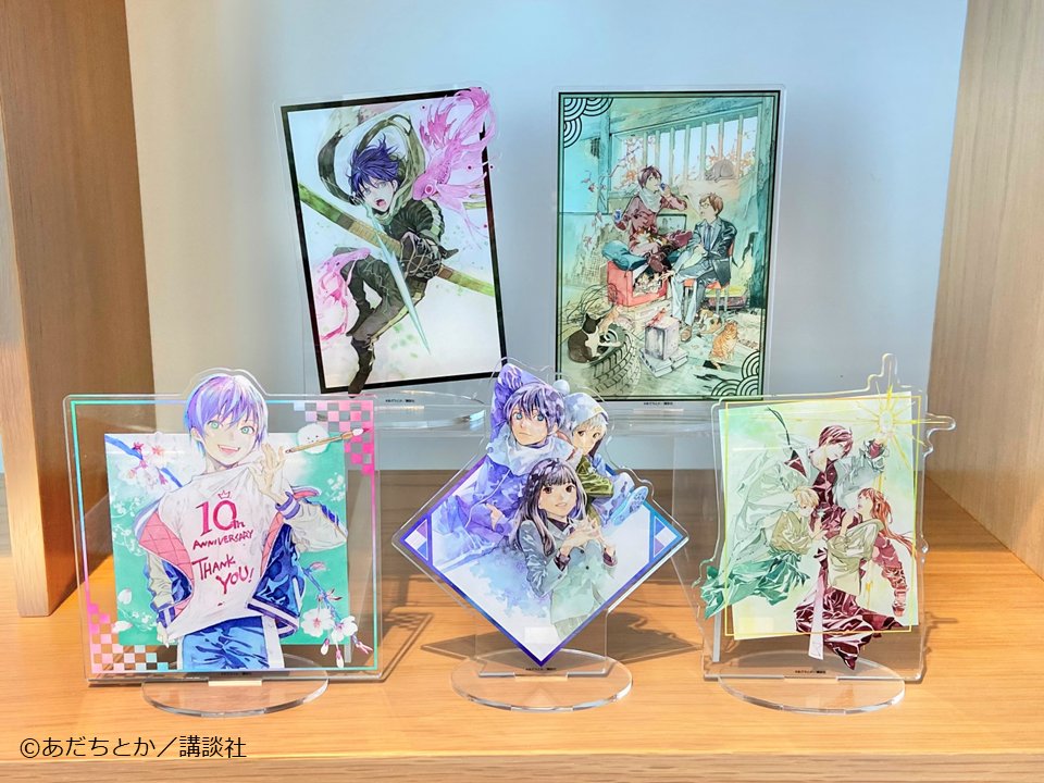 締め切り迫る！！ 最新26巻発売記念TSUTAYA限定有償特典付き『ノラガミ