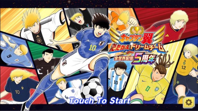 キャプテン翼のtwitterイラスト検索結果