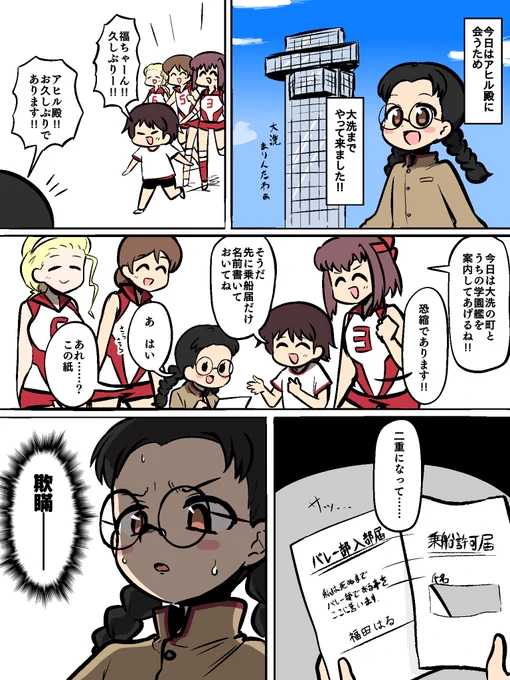 いつも通りのギャグ漫画です🌝
(↓過去の) 
