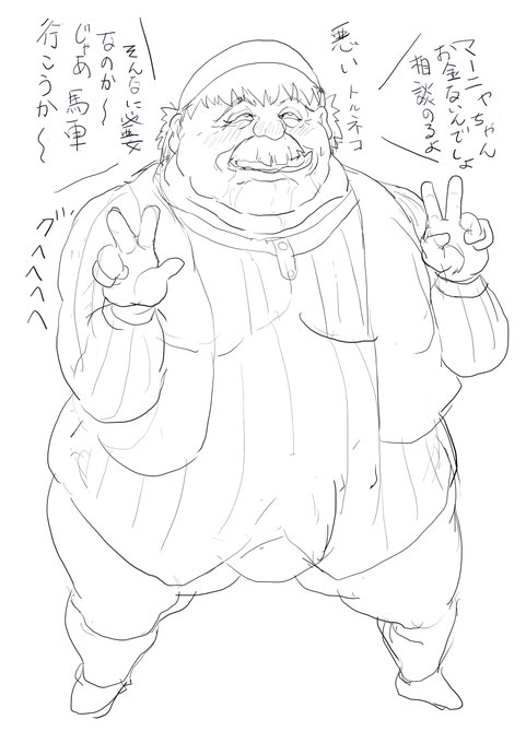 悪いトルネコ。トルネコって悪いかいいか、描かれ方が分かれる気がする 