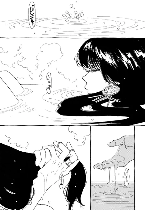 そして「#君に会いたい」最新第16話の冒頭をチラ見せ!
こちらは現在ポイントで先読みすることができます😊

🔻先読みはこちら🔻
https://t.co/LmWdpr2NMw 