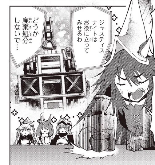 🫕🍄本日一迅プラスにて『アークナイツ ロドスキッチン-TIDBITS-』第8話が公開されました。どうぞよろしくお願いいたします🥕🍞→ https://t.co/QNF0UEEJna
 #ロドスキッチンTIDBITS  #アークナイツ 