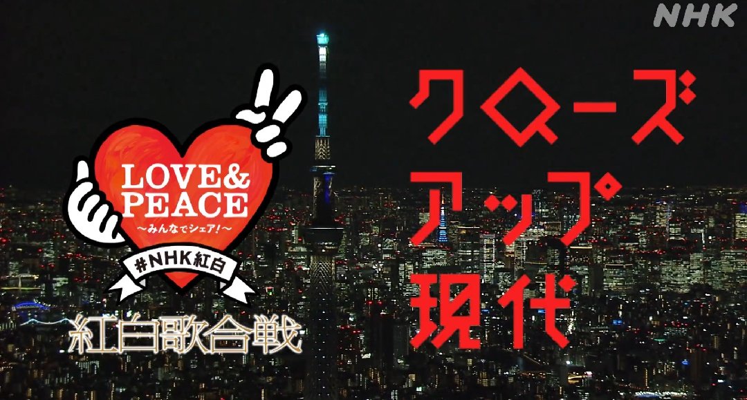 第73回紅白歌合戦  不過不失靠下半場撐