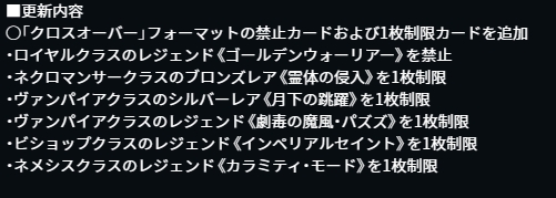 じゃすん＠🍮💀Ｖ　固定コメ進化ネクロ解説動画 tweet media