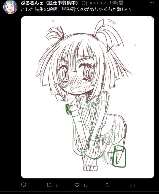 センシティブの設定を自分で切ってから投稿した画像には警告が出ていない。
そういうシステムなのか。うーん

設定してあるだけで色々なところで表示されない事が多いみたいなので(RTが増えた)
設定してないほうがええんかなぁ 