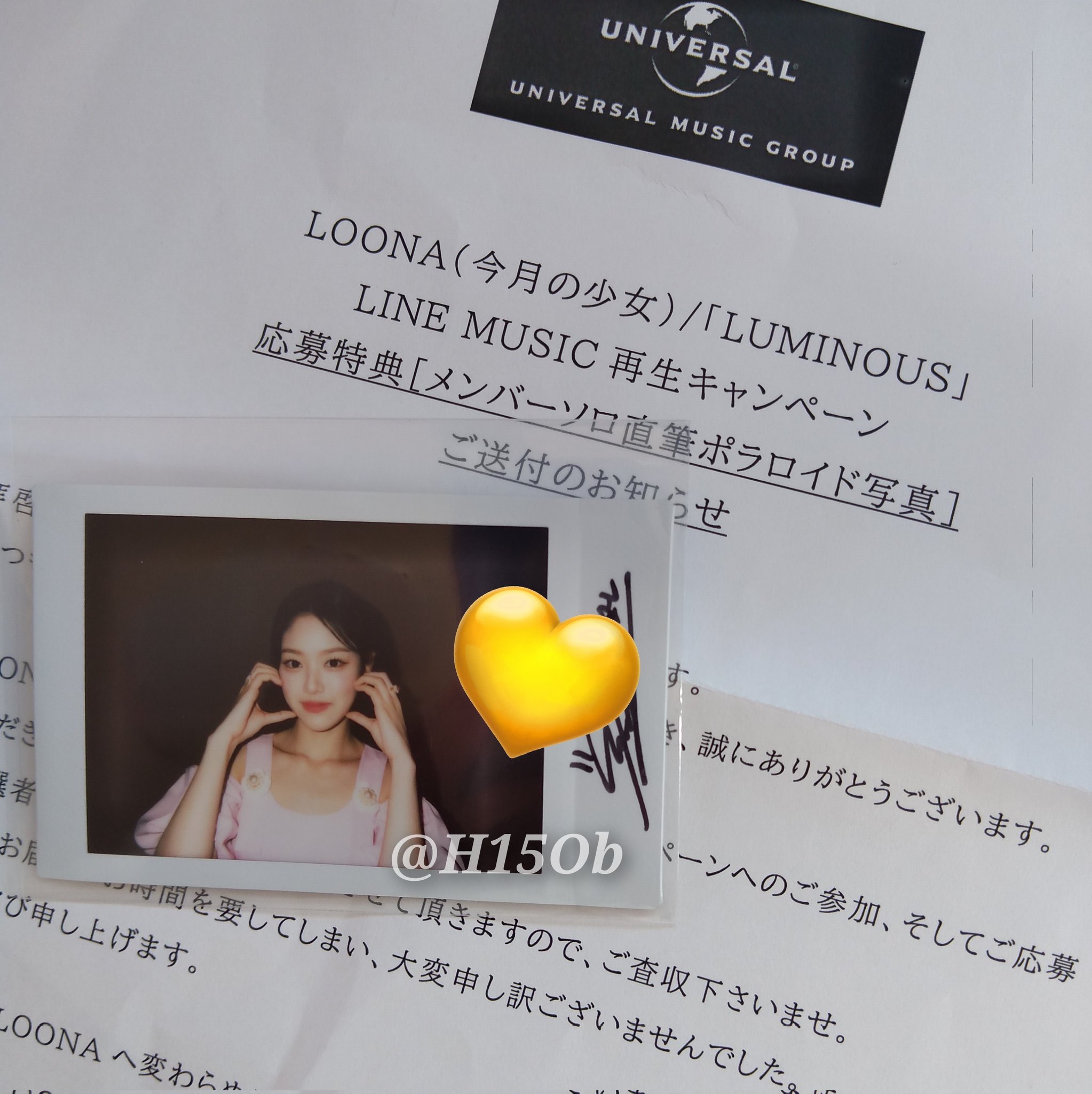 LOONA 直筆サイン入りチェキ キムリプ | nalans.com