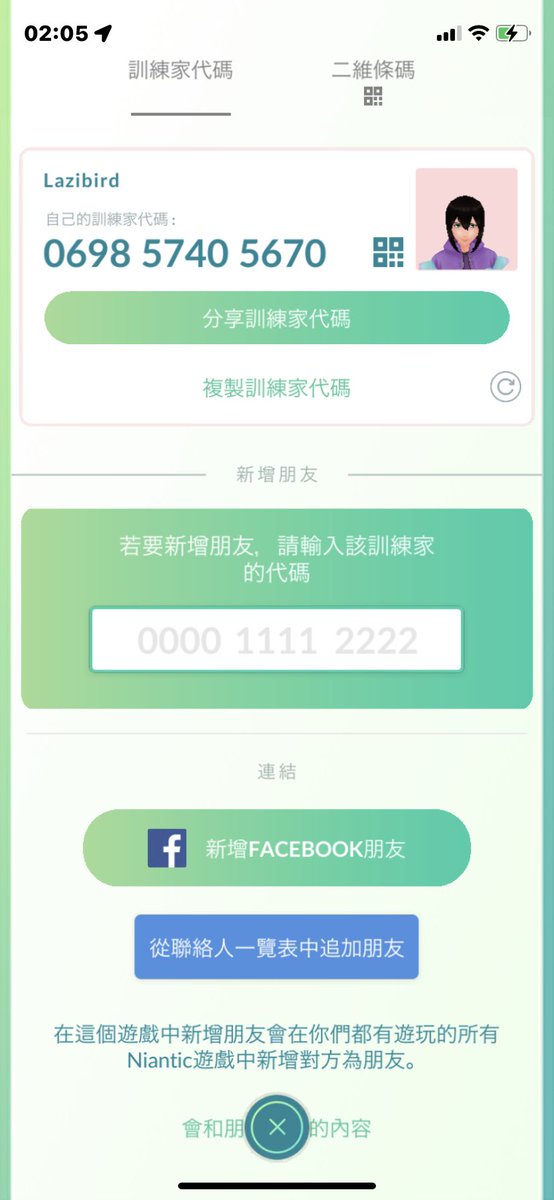 mailazybird's tweet photo. From Taiwan🙋‍♀️
Let’s be friends!😊
ID : 069857405670
ID : 773701166426
ID : 439082700051
Need all other area’s cool!
#PokemonGO 
#PokemonGOfriend
#FriendCode
#PokemonGoFriendCode  
#Vivillon
#vivilloncollector 
#VivillonCollection https://t.co/SCyFbVy3je