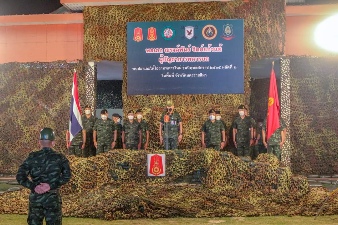 sbr22Army's tweet photo. ✨ผบ.ทบ.เยี่ยมการปฏิบัติงานของหน่วยทหารพื้นที่กองทัพภาคที่ 2  และพบปะเยี่ยมเยียนให้โอวาทและอวยพรปีใหม่ให้กับทหารกองประจำการ🎉

#กองทัพบก
#กองทัพภาคที่2
#กองบัญชาการช่วยรบที่2
#กองพันส่งกำลังและบริการที่22 
19 ธันวาคม 2565 https://t.co/MzZncj4poa