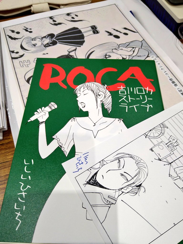 コミティアで買いました。同人誌がトップとは! https://t.co/KU06Z3w1I5 