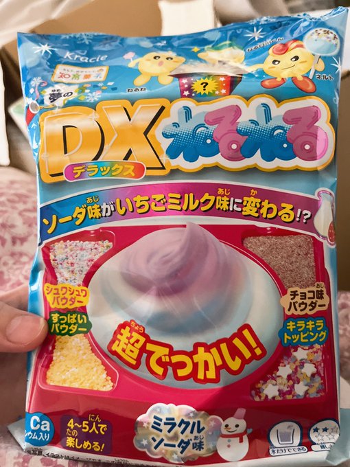 裏オプ② https://t.co/owCOteZtye<a href="/tag/%E6%A3%AE%E9%87%8E%E3%82%86%E3%81%AE"class="tags"><span>#森野ゆの</span></a>