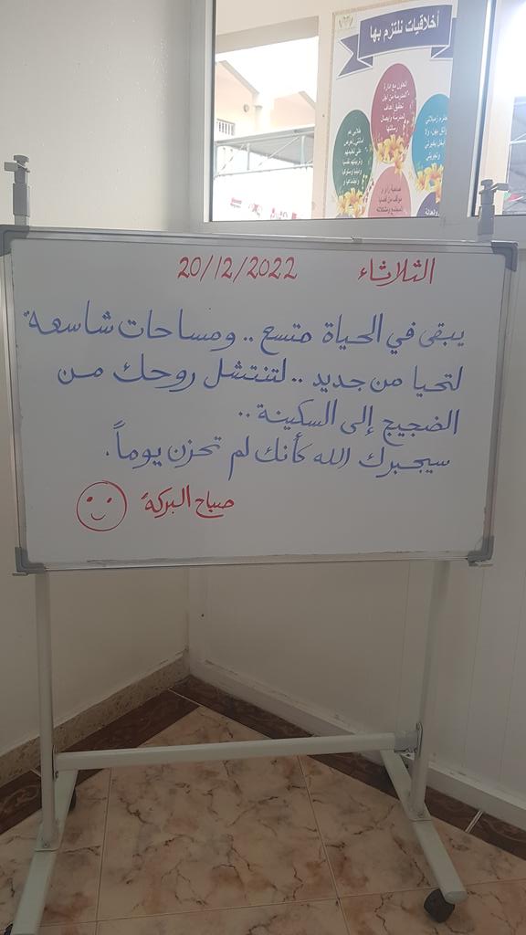 سامية الصولية (@soulisamia) on Twitter photo 