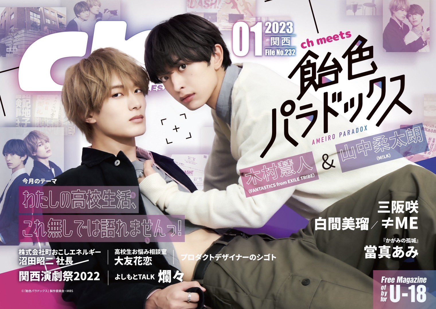 三阪 咲 直筆サイン入り写真 CD