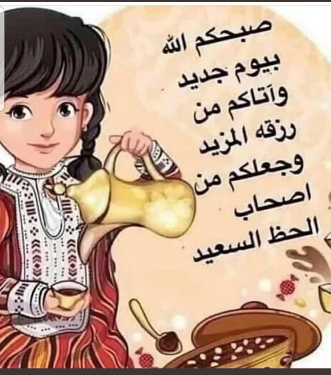 حنان❤ (@ryfwczfarcjnzxd) on Twitter photo 