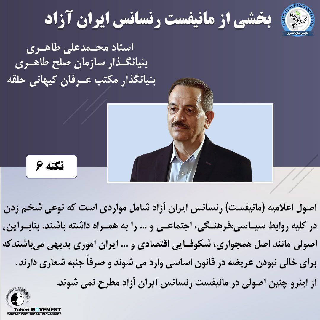 Behrang Rahbari tweet media