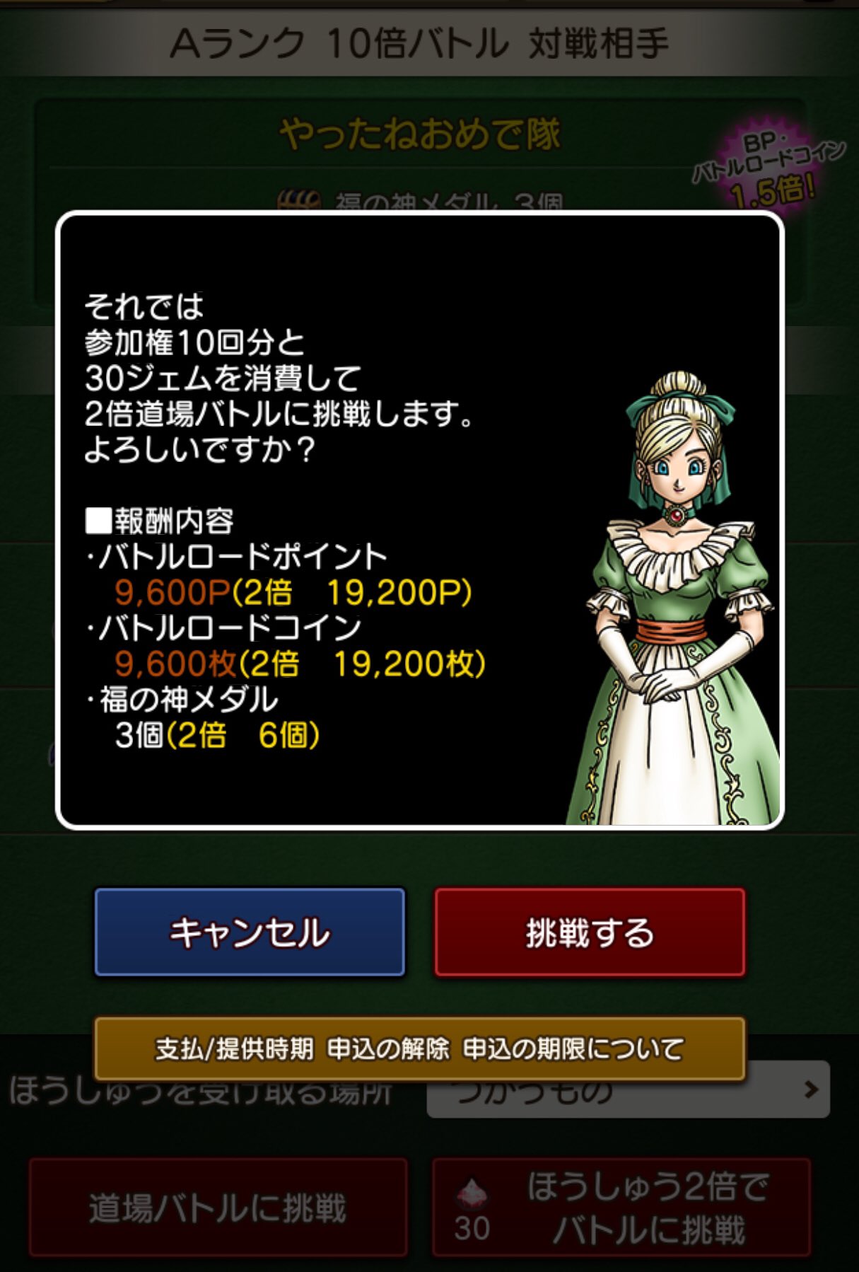 りんご 星ドラ ドラクエ10 Ringo Wa Akai Twitter
