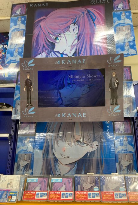 Popular Tweets Of アニメイト熊本 4 Whotwi Graphical Twitter Analysis