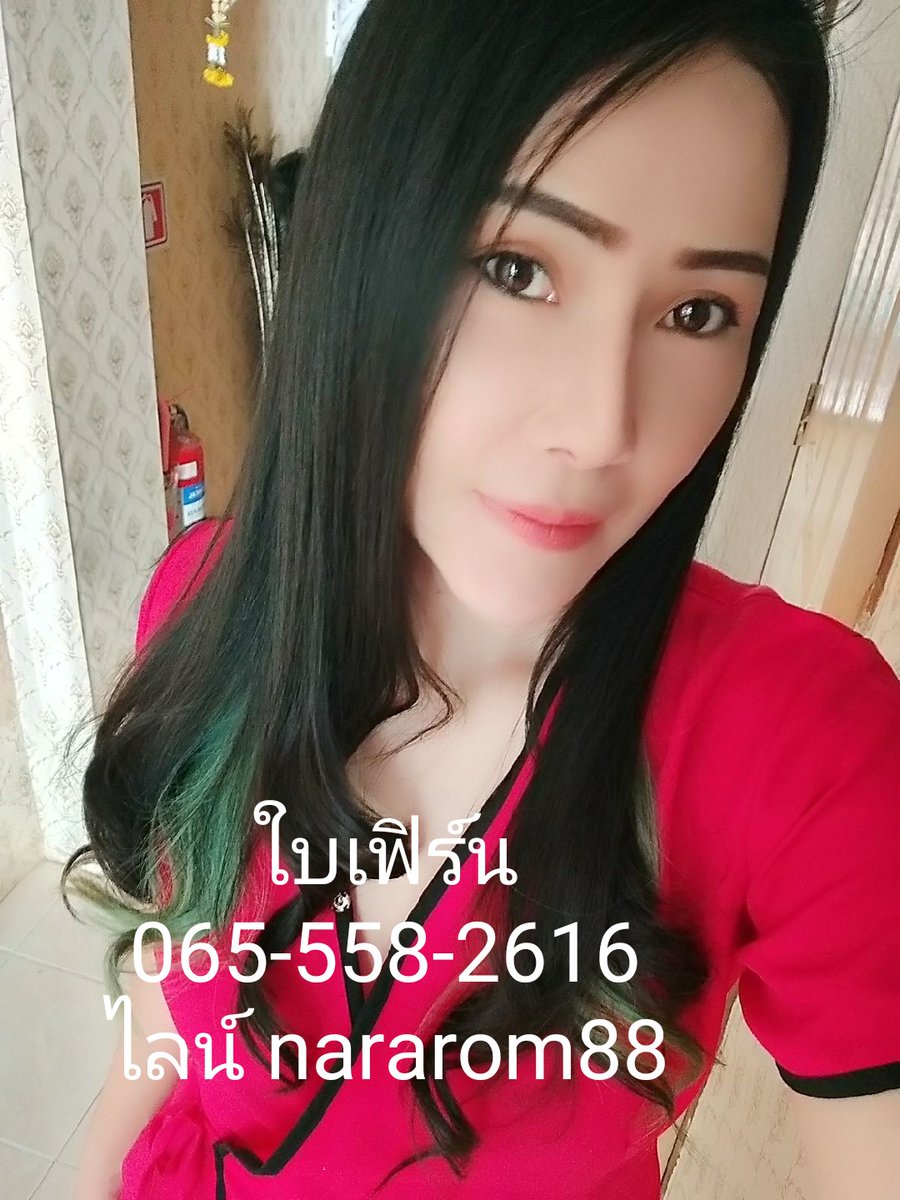 Nararomspa's tweet photo. สนใจนวดทักมาค่ะ
#นวดคุ้มเกล้า
#นวดใกล้ฉัน
#นวดเเผนไทย
#นวดสปา
#นวดผ่อนคลาย เชิญได้นะคะ https://t.co/nYWM0REV4o