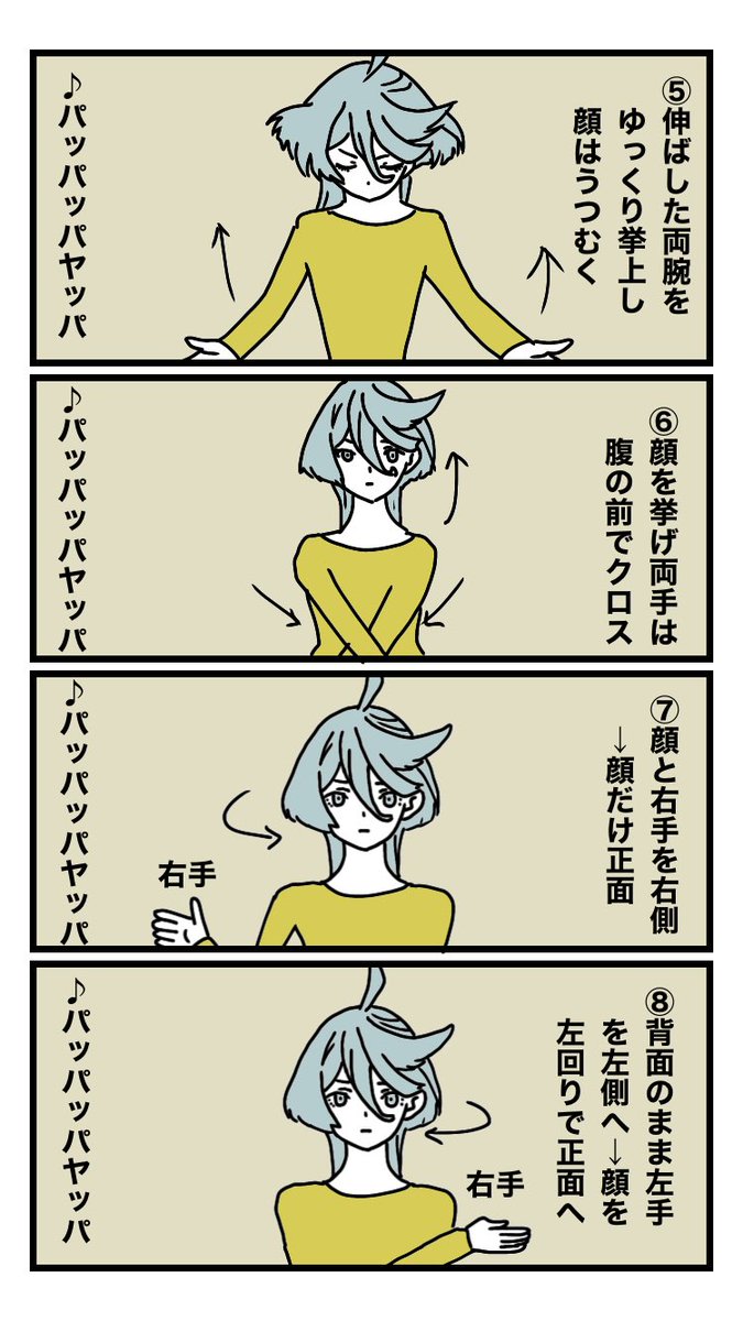 忘年会にまだ間に合う!図解「他人の関係」振り付けチャート
#水星の魔女 #ガンダム #ミオリネ・レンブラン #gundamwitchfrommercury 
https://t.co/IVXpbXbvvp 