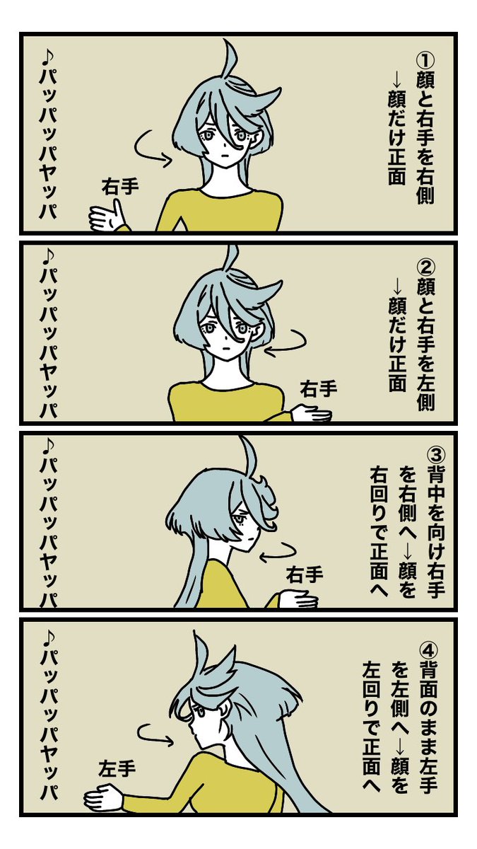 忘年会にまだ間に合う!図解「他人の関係」振り付けチャート
#水星の魔女 #ガンダム #ミオリネ・レンブラン #gundamwitchfrommercury 
https://t.co/IVXpbXbvvp 