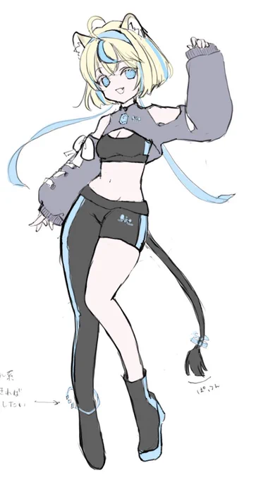ねりねり 