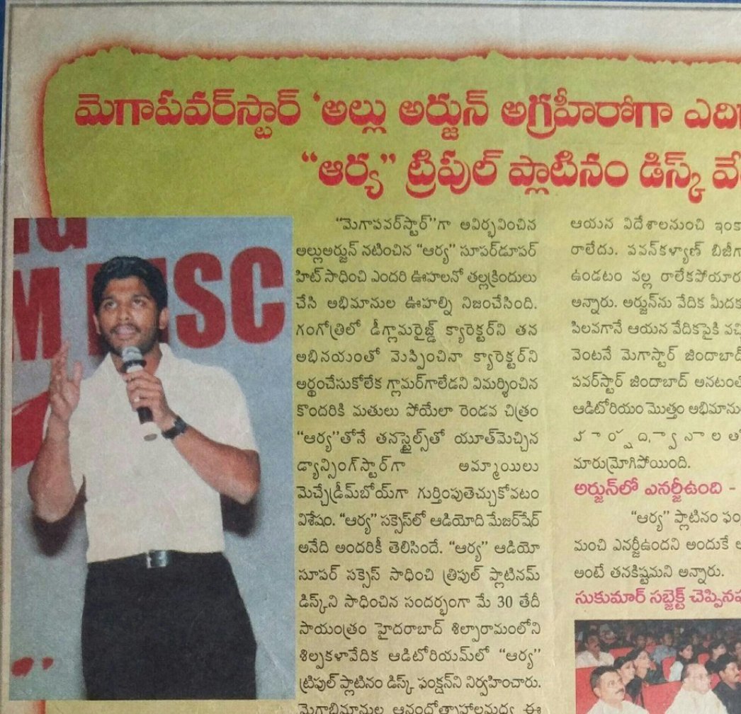 RolexForLife's tweet photo. How Many Of You Know That Initially Mega Power Star Was Firstly Given To @alluarjun.
As He always wants to create his own identity he refused that tag and later RC Took The Tag Cause he'll  be Benefited by both Chiru And Pk Fans https://t.co/yrD1SIyJ4F