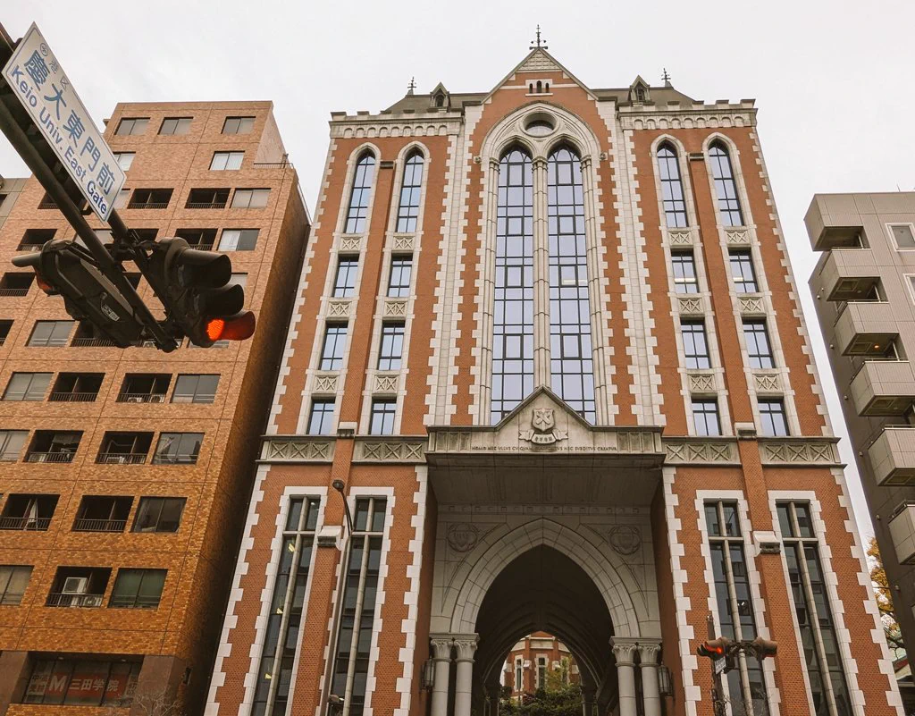 福澤諭吉記念慶應義塾史展示館 on X: 