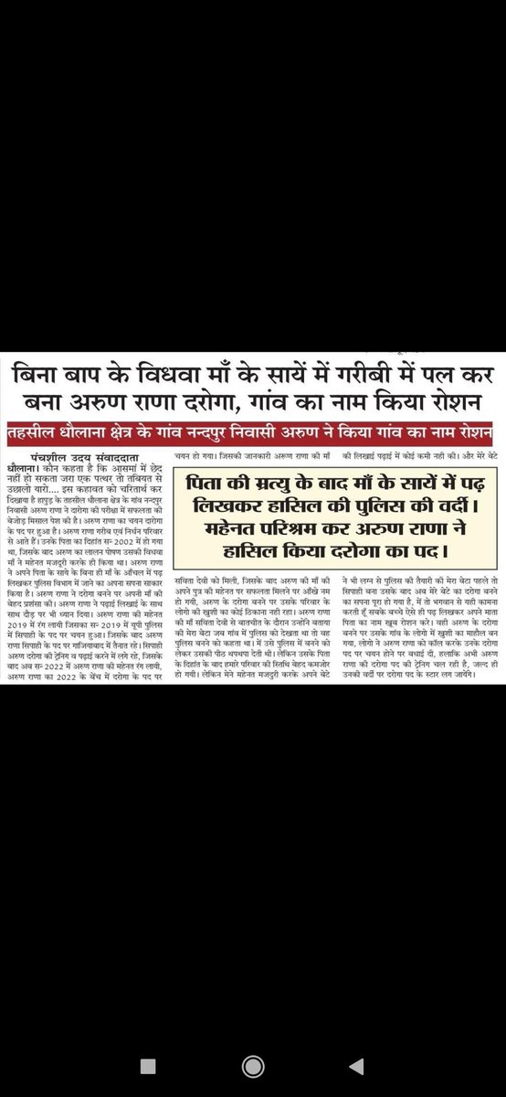 @UpsiScamCBI <a href="/myogiadityanath/">Yogi Adityanath</a> जी और <a href="/UPGovt/">Government of UP</a> के प्रयासों से वर्तमान में उत्तर प्रदेश में गरीब लोग भी <a href="/Uppolice/">UP POLICE</a>  विभाग मे दरोगा जैसे महत्वपूर्ण पद पर चयनित हो रहे हैं. कुछ राजनीति से प्रेरित और विपक्षी लोग सरकार को बदनाम करने में लगे हुए. #THANKS_FOR_UPSI_9534 <a href="/HMOIndia/">गृहमंत्री कार्यालय, HMO India</a> <a href="/PMOIndia/">PMO India</a> <a href="/dgpup/">DGP UP</a>