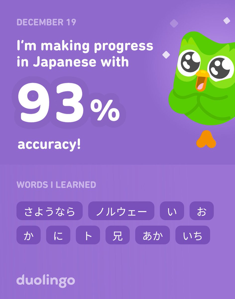 KaioChilango's tweet photo. I’m learning Japanese on Duolingo! It’s free, fun, and effective. https://t.co/rHMOVKoWse