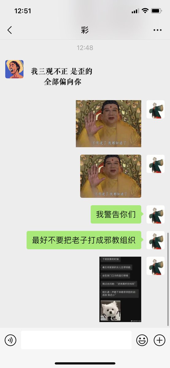 你们不能这样对我
谴责谴责
墙裂谴责 https://t.co/ph8XQFIzet